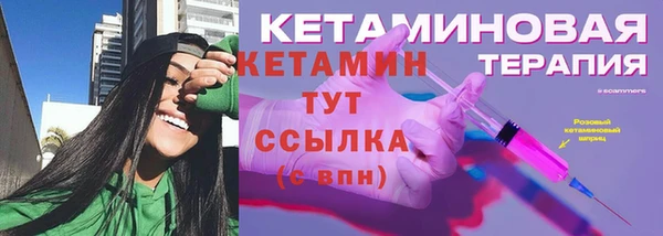 кристаллы Вязьма