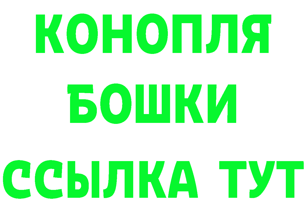 ГЕРОИН Heroin как войти сайты даркнета МЕГА Североуральск