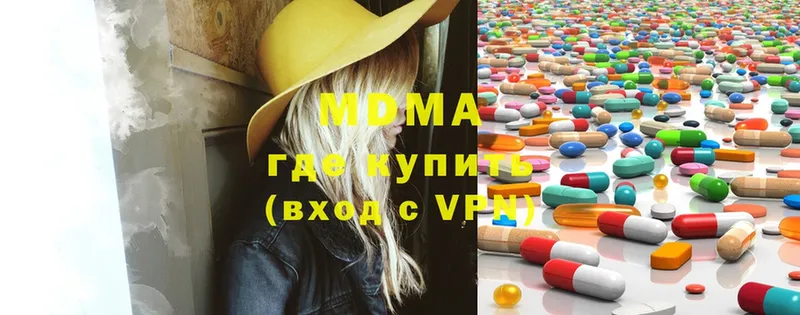 omg ССЫЛКА  как найти закладки  Североуральск  MDMA Molly 