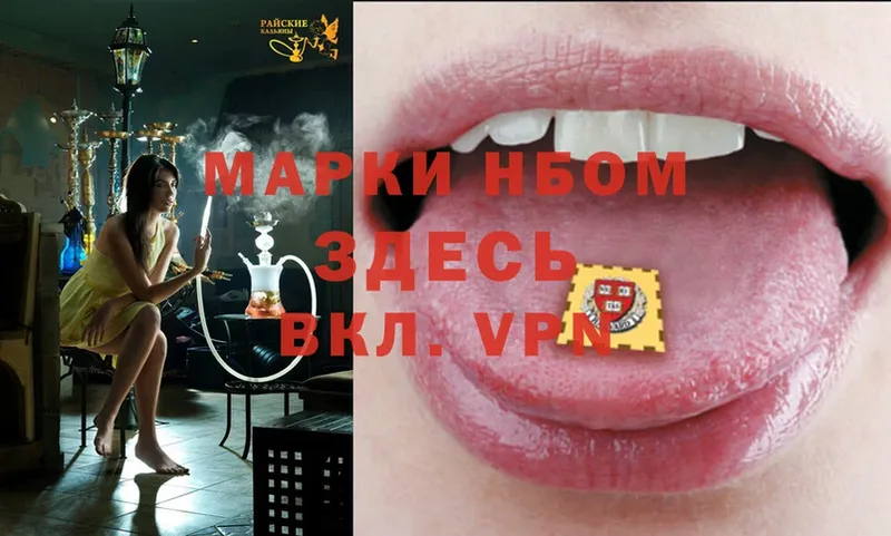 kraken зеркало  Североуральск  Марки N-bome 1,5мг 